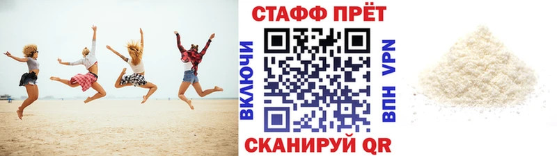 Купить Псилоцибиновые грибы МЕФ A PVP Конопля COCAIN Темников