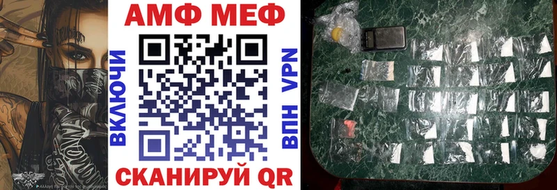 АМФ 98%  Купить  Темников 