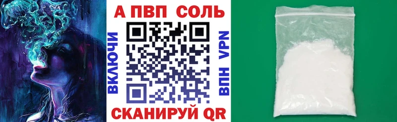 Alfa_PVP VHQ  Купить закладки  Темников 