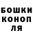 КЕТАМИН VHQ Branden May