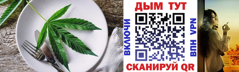 Canna-Cookies конопля Темников