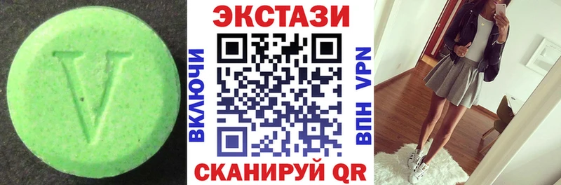 Ecstasy MDMA  Купить закладки  Темников 