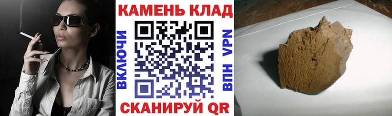ГАШИШ VHQ  Купить где  Темников 