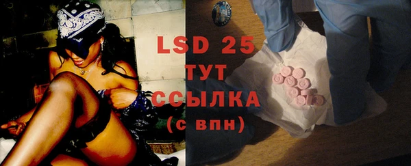 спайс Козловка