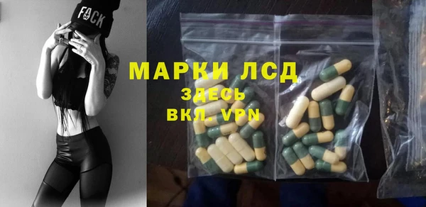 COCAINE Козельск
