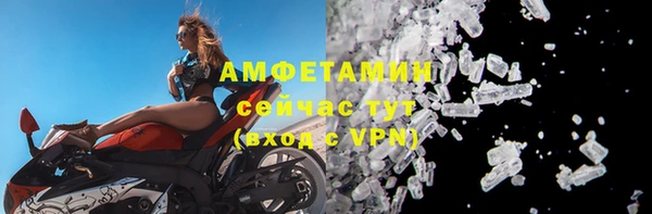 спайс Козловка