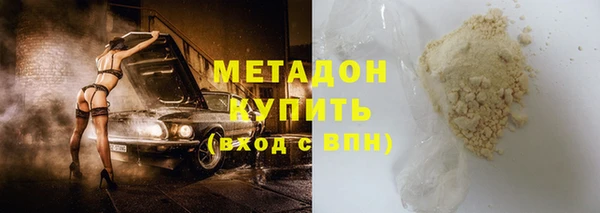 спайс Козловка