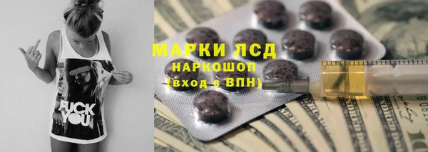 спайс Козловка