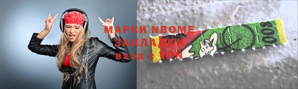 спайс Козловка