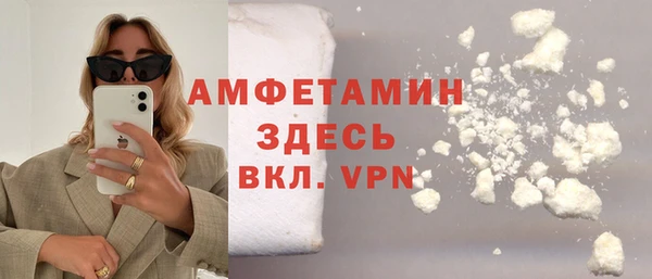 спайс Козловка