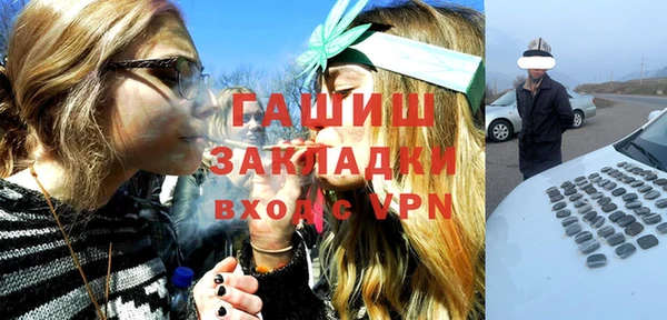 спайс Козловка