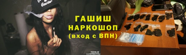 COCAINE Козельск