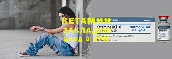COCAINE Козельск