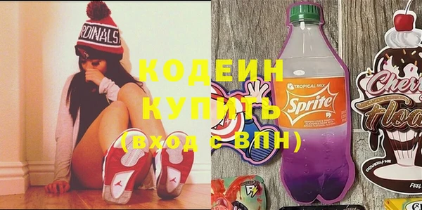 COCAINE Козельск