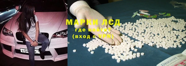 COCAINE Козельск