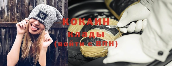 COCAINE Козельск