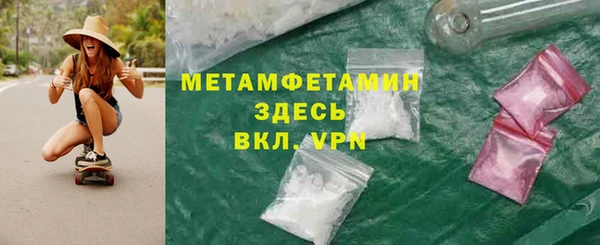 спайс Козловка