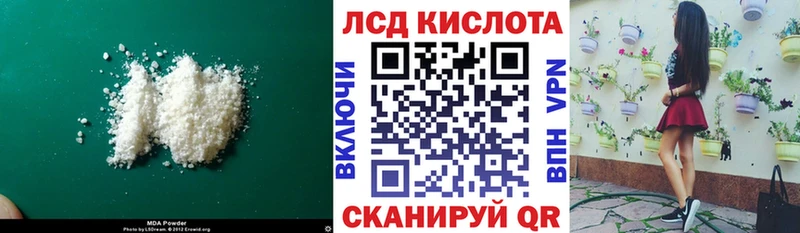 ЛСД экстази ecstasy  Купить  Темников 