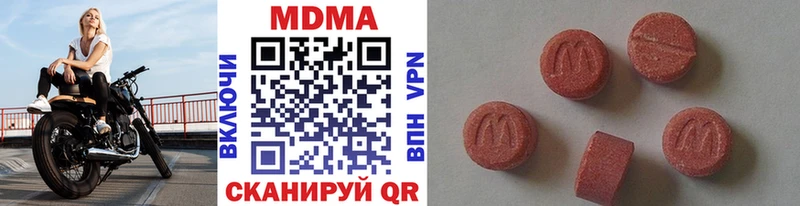 Купить где  Темников  MDMA VHQ 