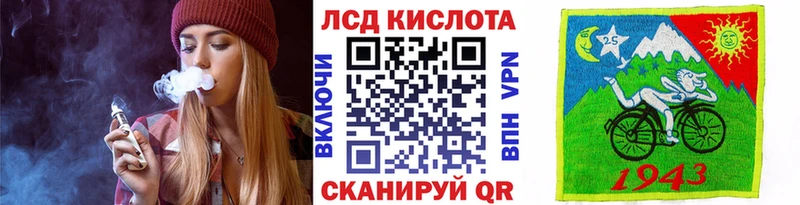 Наркотические марки 1500мкг  Купить закладки  Темников 