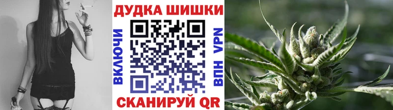 Купить закладки  Темников  МАРИХУАНА Ganja 